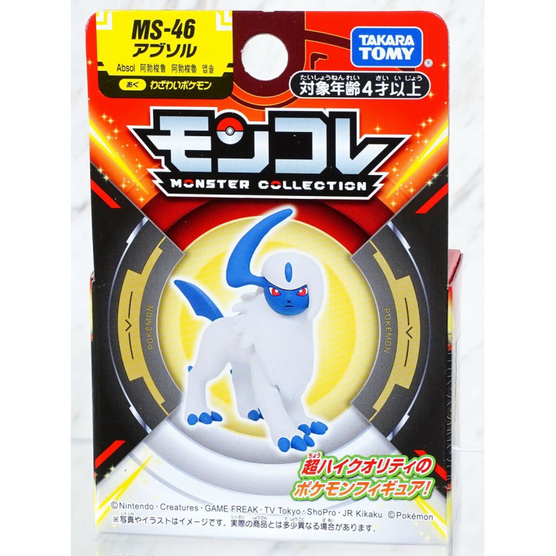 Pokemon - Figurine Monster Collection MonColle MS-46 Absol