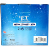 E.T. l'Extra-terrestre - Mug 320 ml