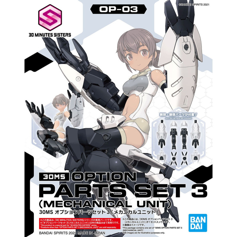 30MS - 30 Minutes Sisters - Optional Parts Set 3 (Mechanical Unit)