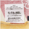 Spirited Away (Chihiro) - Robe tablier Kaonashi sur le Pont