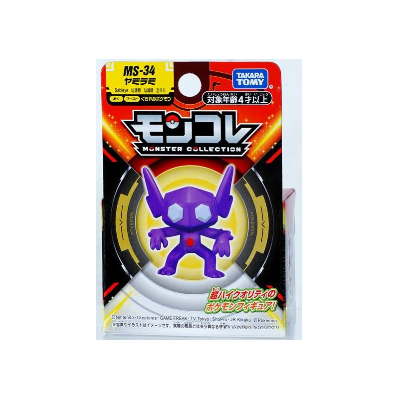 Pokémon - Figurine Monster Collection MonColle MS-34 Sableye (Ténéfix)