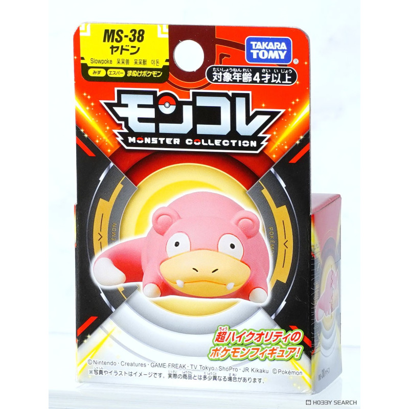 Pokémon - Figurine Monster Collection MonColle MS-38 Slowpoke (Ramoloss)