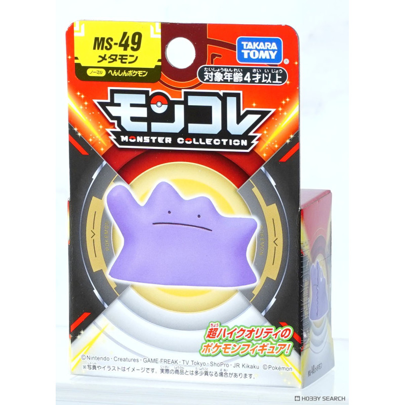Pokémon - Figurine Monster Collection MonColle MS-49 Ditto (Métamorph)