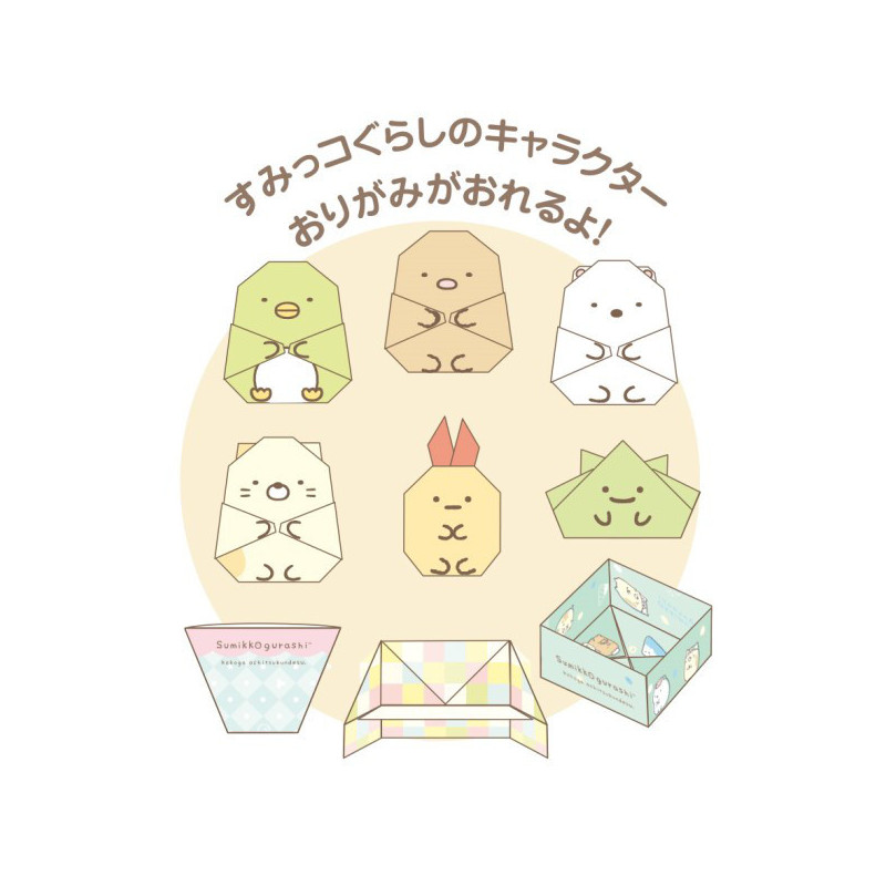 Sumikko Gurashi - Set origami