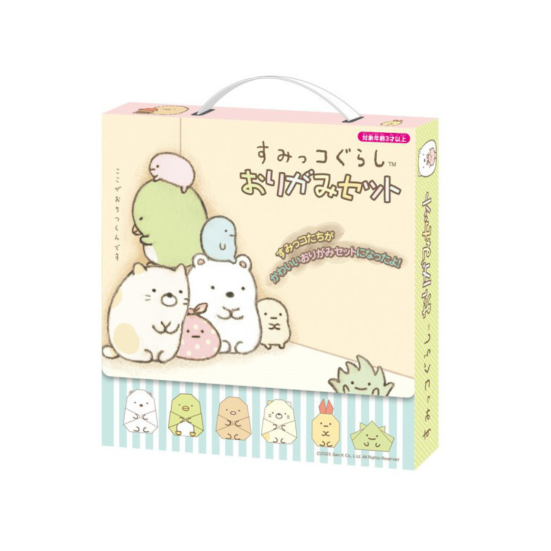 Sumikko Gurashi - Set origami