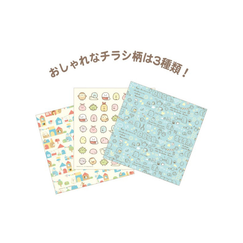 Sumikko Gurashi - Set origami