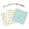 Sumikko Gurashi - Set origami