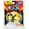 Pokémon - Figurine Monster Collection MonColle MS-47 Kilowattrel (Fulgulairo)
