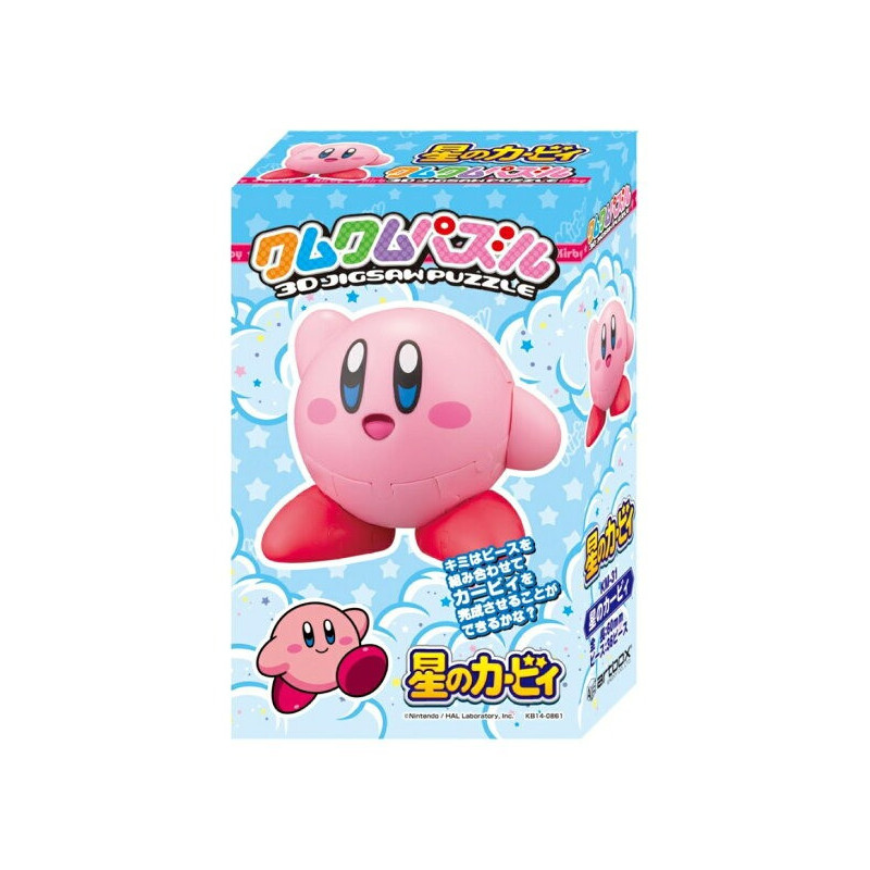 Kirby - Puzzle 3D Kumukumu 36 pièces