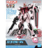 Gundam - Entry Grade EG 1/144 Strike Rouge