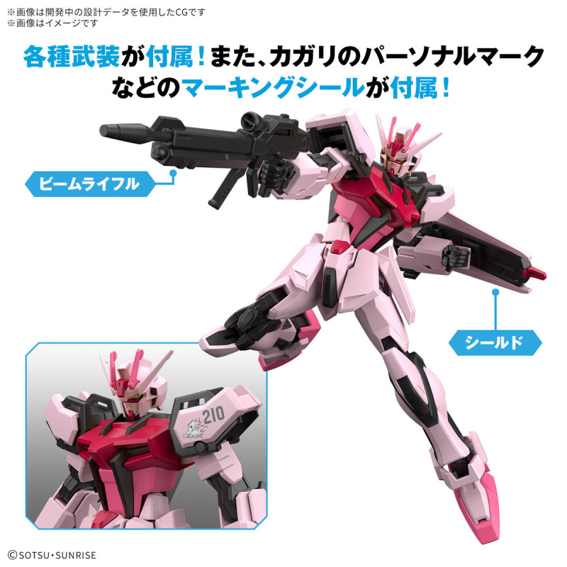 Gundam - Entry Grade EG 1/144 Strike Rouge