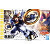 Mashin Hero Wataru - Maquette model kit HG Kirinmaru