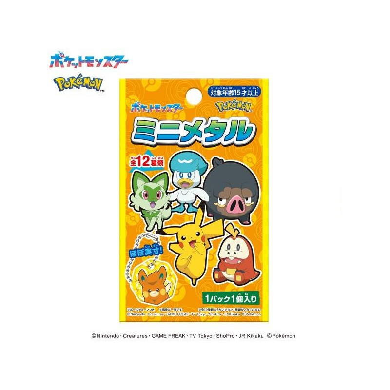 Pokémon - Porte-clé en métal 1 EXEMPLAIRE ALEATOIRE