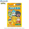 Pokémon - Porte-clé en métal 1 EXEMPLAIRE ALEATOIRE