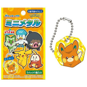 Pokemon - Porte-clé en métal 1 EXEMPLAIRE ALEATOIRE
