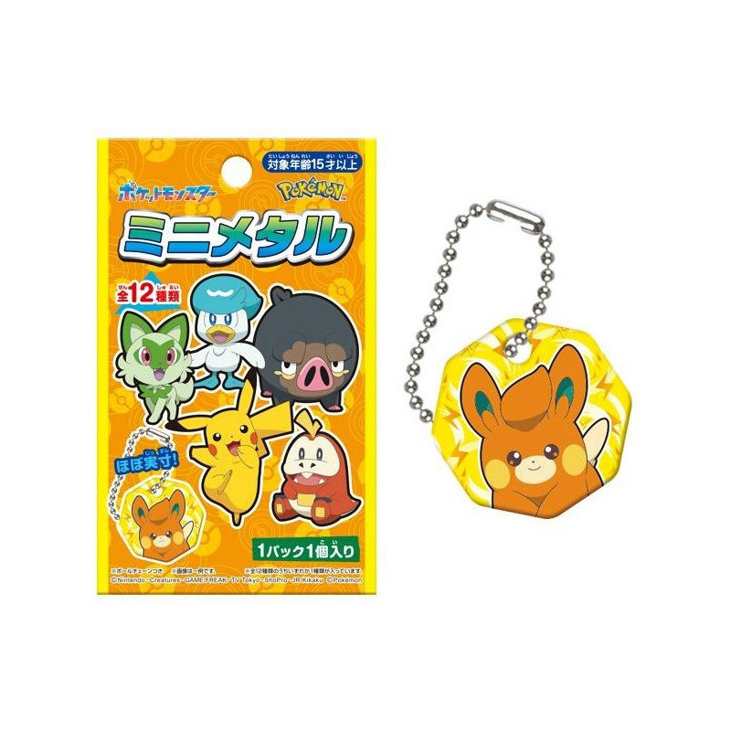 Pokemon - Porte-clé en métal 1 EXEMPLAIRE ALEATOIRE