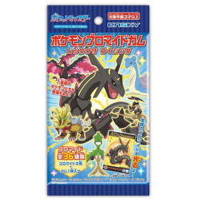 Pokémon - Cartes bromide Rayquaza Rising 1 EXEMPLAIRE ALEATOIRE