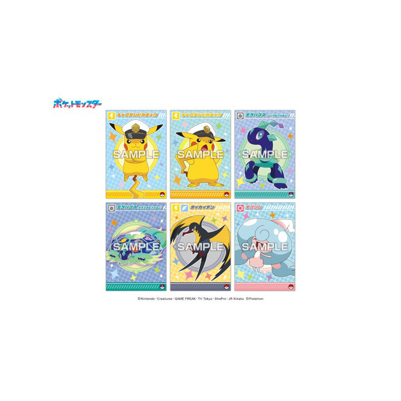 Pokémon - Cartes bromide Rayquaza Rising 1 EXEMPLAIRE ALEATOIRE