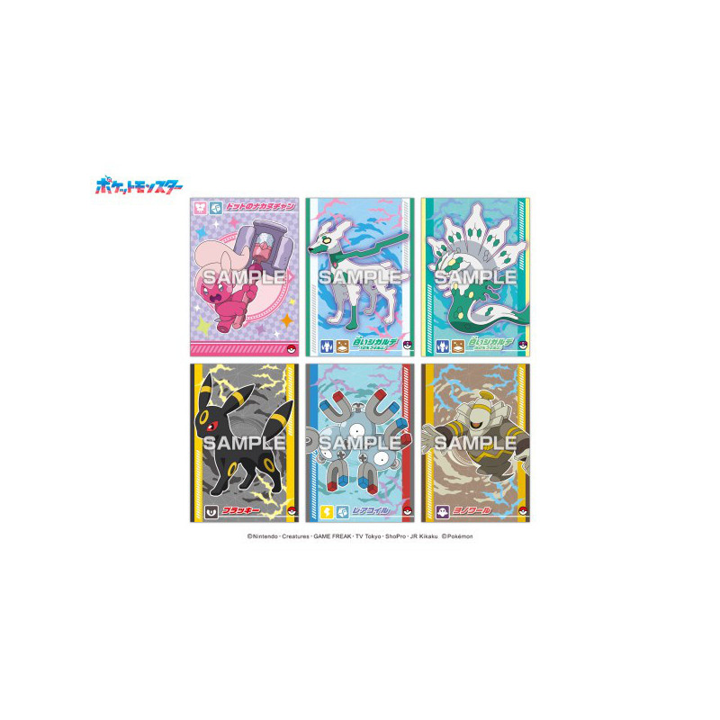 Pokémon - Cartes bromide Rayquaza Rising 1 EXEMPLAIRE ALEATOIRE
