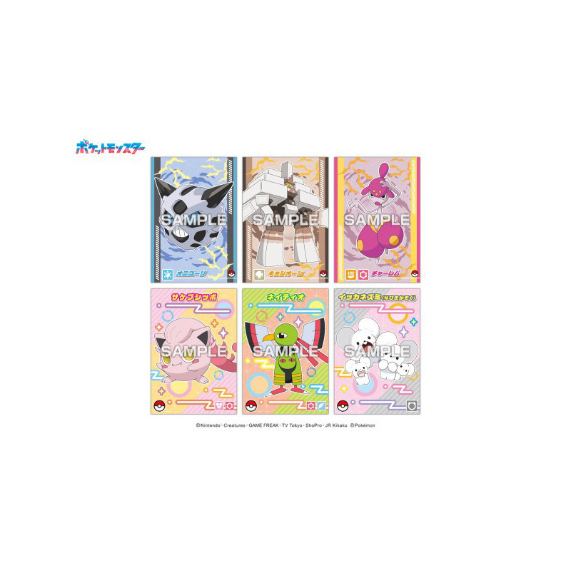 Pokémon - Cartes bromide Rayquaza Rising 1 EXEMPLAIRE ALEATOIRE