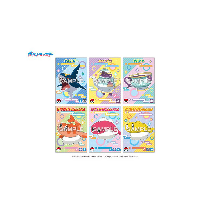 Pokémon - Cartes bromide Rayquaza Rising 1 EXEMPLAIRE ALEATOIRE