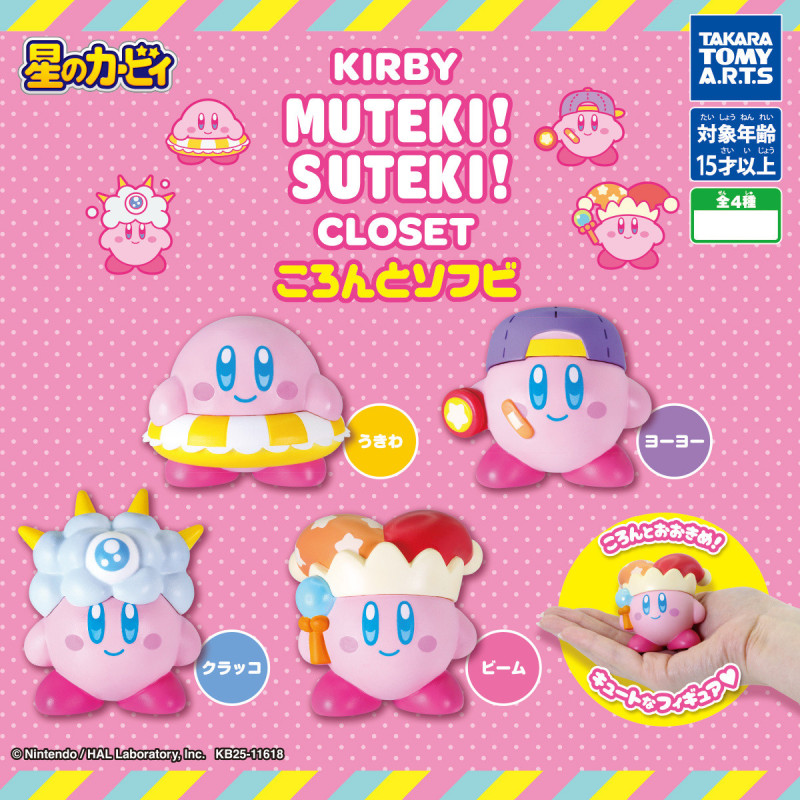 Kirby - Figurine Muteki! Suteki! Closet