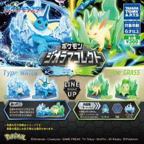 Pokemon - Figurine Diorama