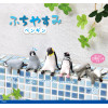Petite figurine Fuchiyasumi Penguin 1 EXEMPLAIRE ALEATOIRE