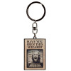 Harry Potter - Porte-clé lenticulaire Sirius Black