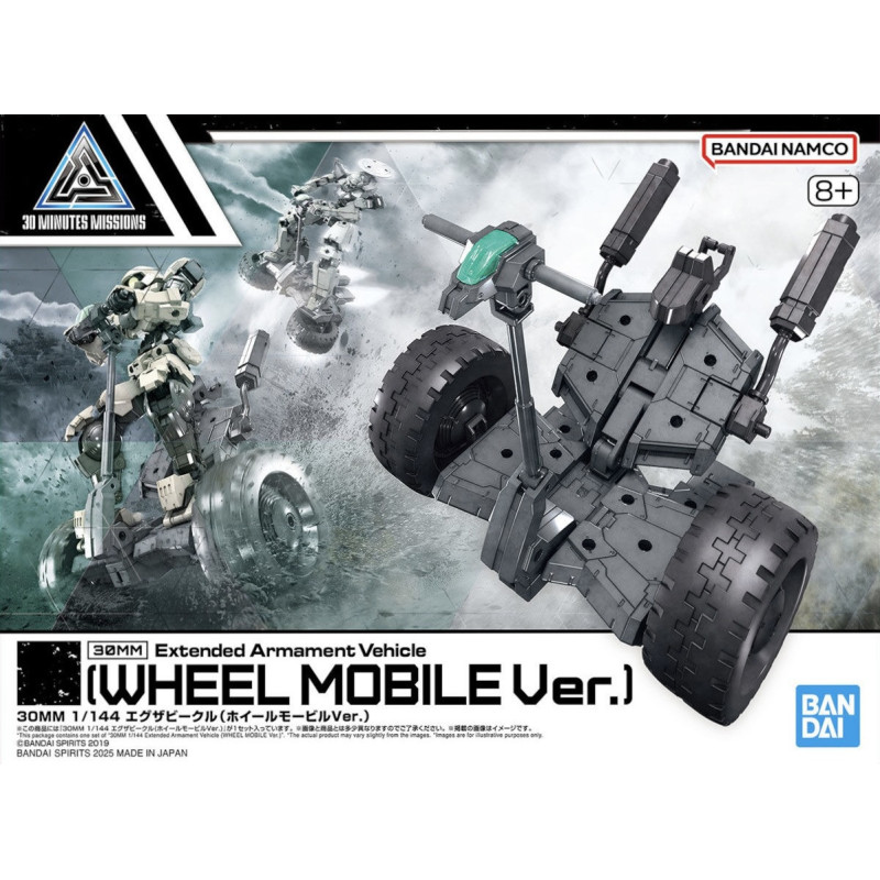30MM - 30 Minutes Mission - Extended Armament Vehicle (Wheel Mobile Ver.) 1/144