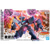 Gundam - Gunpla Wataru Maquette 05 Jyugohmaru