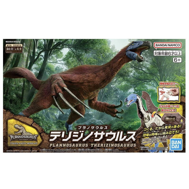 Maquette Plannosaurus Therizinosaurus