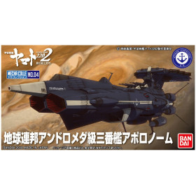 Space Battleship Yamato 2202 - Maquette Mecha Collection Andromeda-Class 3rd Ship Apollo Norm