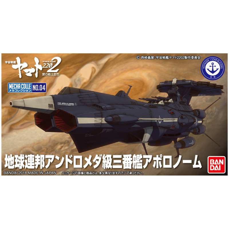 Space Battleship Yamato 2202 - Maquette Mecha Collection Andromeda-Class 3rd Ship Apollo Norm