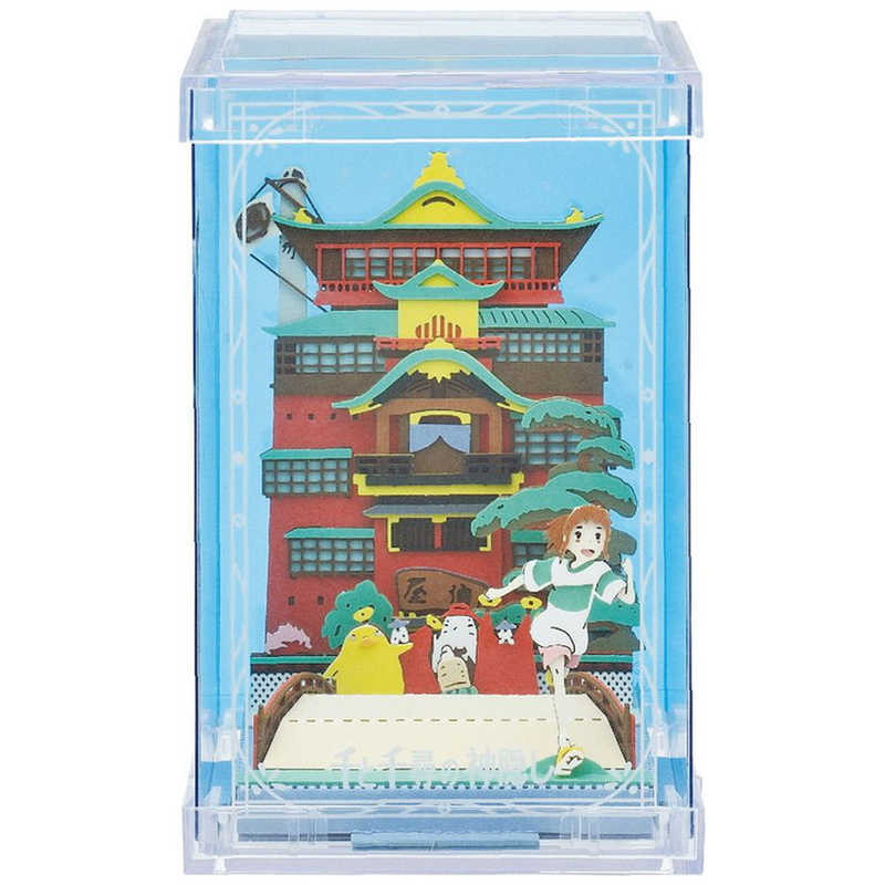 Spirited Away (Chihiro) - Théâtre de papier cube Adieu Aburaya