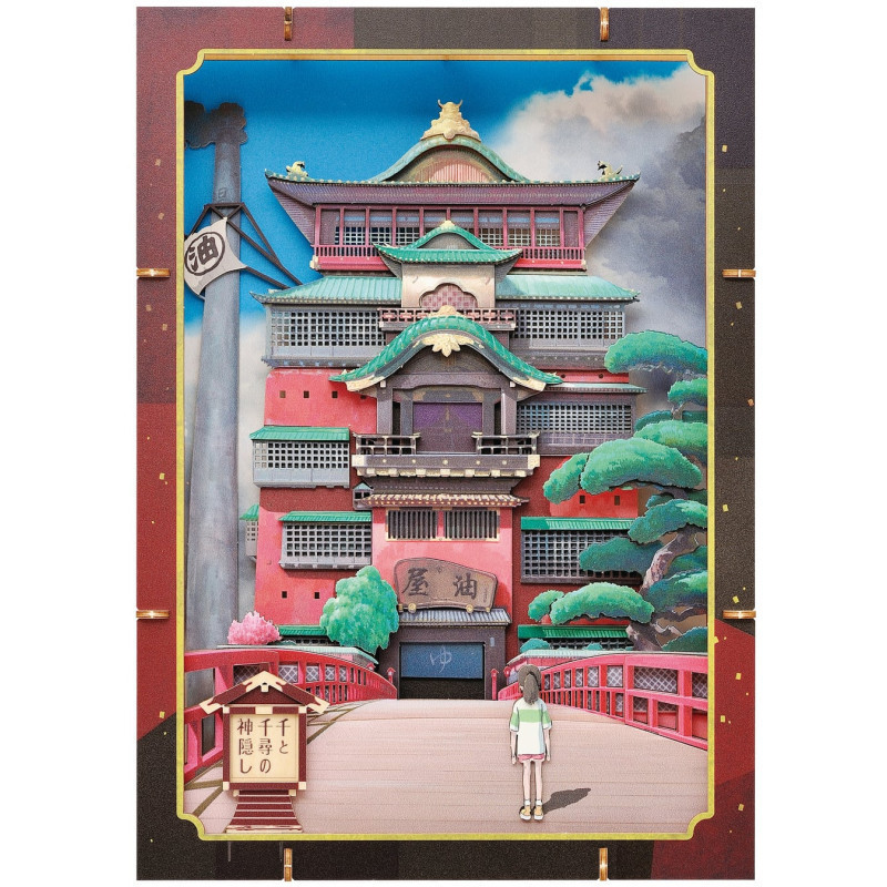 Spirited Away (Chihiro) - Théâtre de papier Deluxe Aburaya