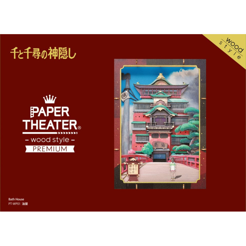 Spirited Away (Chihiro) - Théâtre de papier Deluxe Aburaya