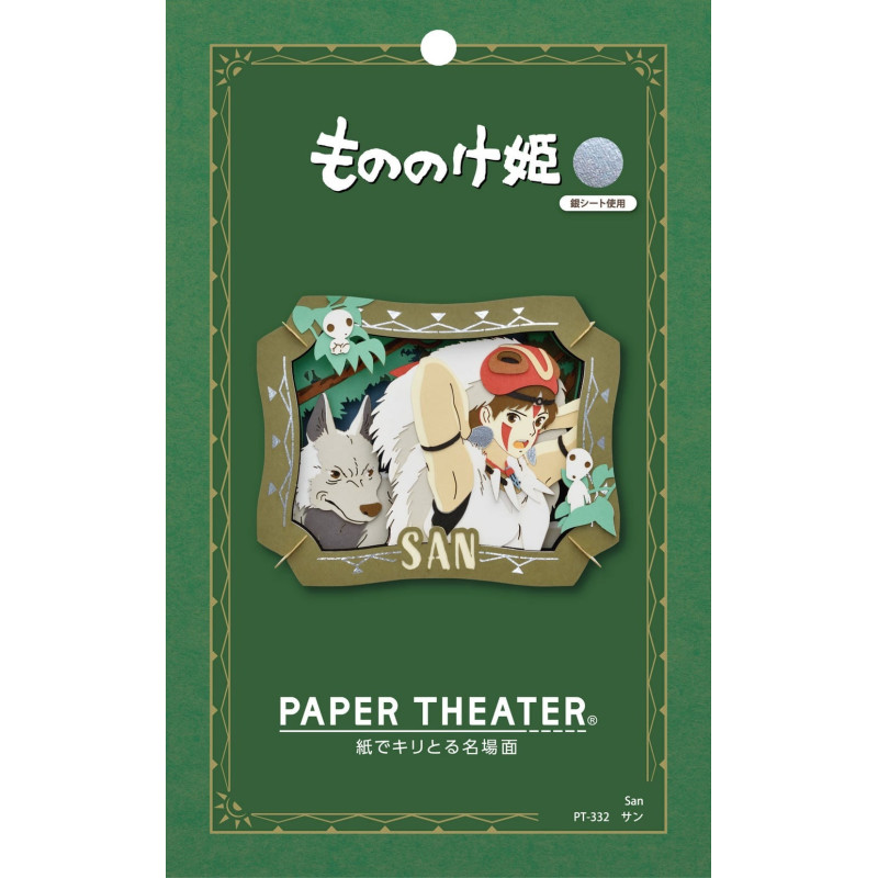Princesse Mononoké - Théâtre de papier San