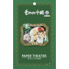 Princesse Mononoké - Théâtre de papier San