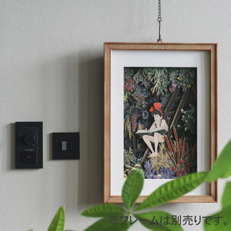 Kiki la Petite Sorcière - Grand Théâtre de papier Ombres