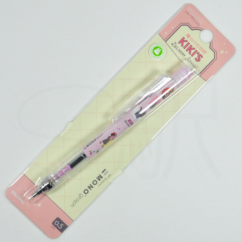 Kiki la Petite Sorcière - Porte Mine Jiji & Kiki Shopping 0,5mm