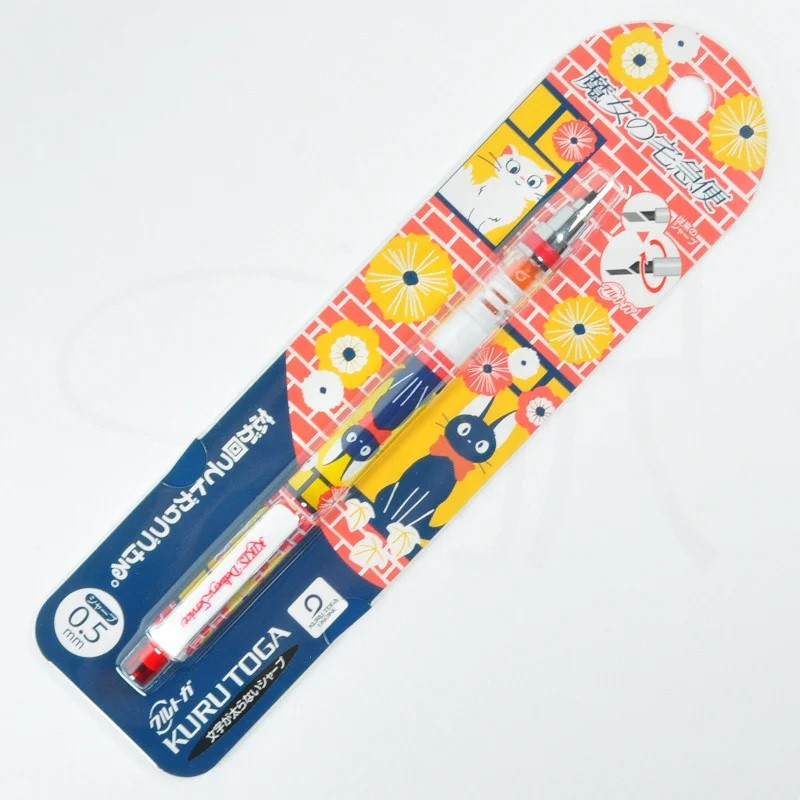 Kiki la Petite Sorcière - Porte Mine Jiji & Kiki 0,5mm