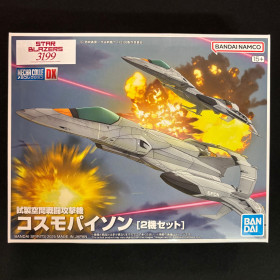 Be Forever Yamato: Rebel 3199 - Mecha Coll. DX Prototype Space Combat Attack Aircraft Cosmo Python
