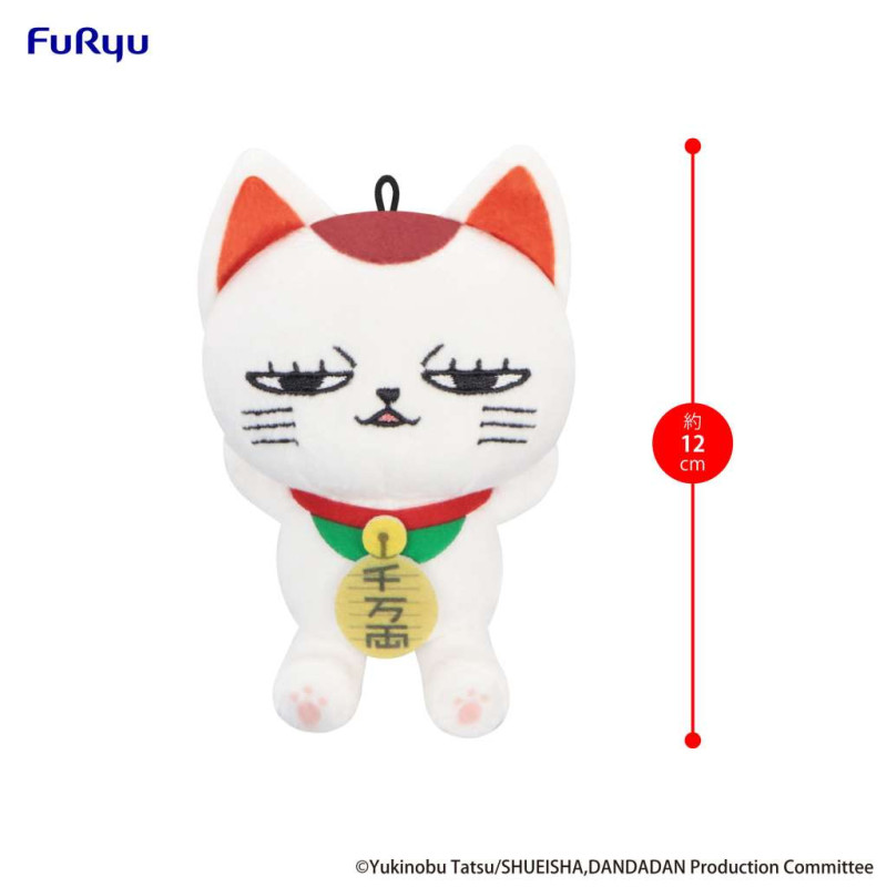 JANVIER 2026 : DanDaDan - Peluche Turbo Granny A 12 cm