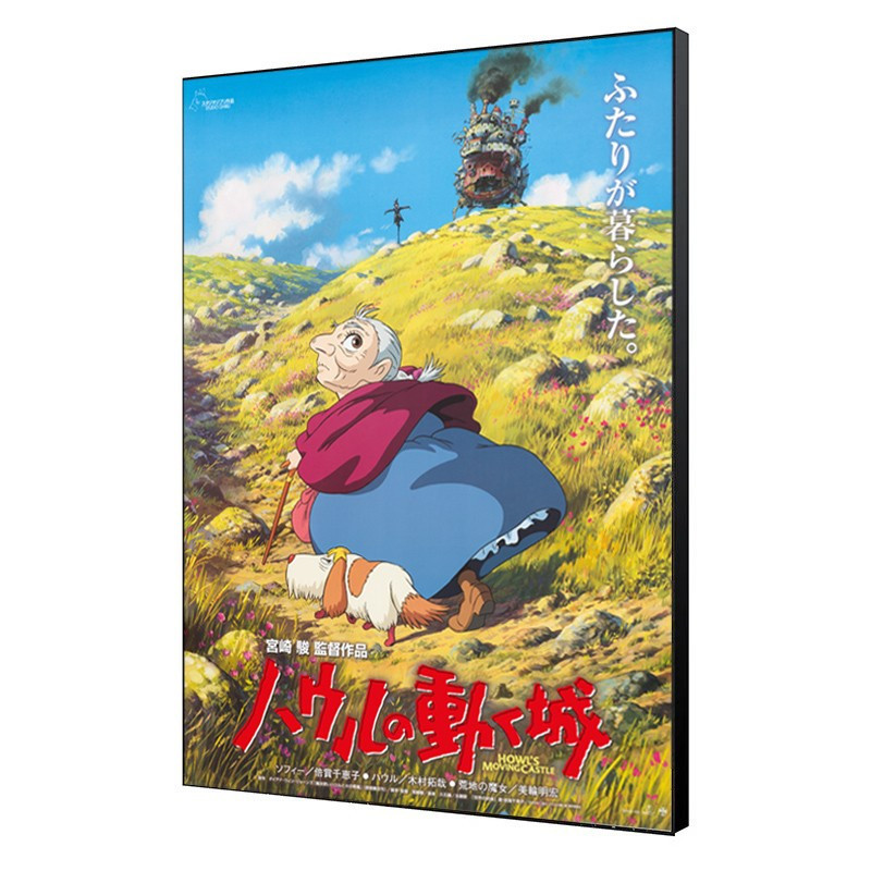 Tableau bois – Affiche Japonaise Le Chateau Ambulant | Ghibli Officiel