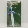 Zelda - Porte-clé souple Master Sword