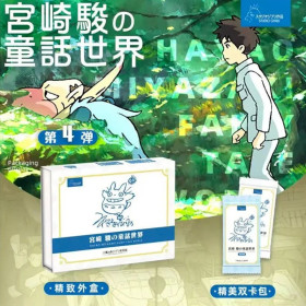 Ghibli - TCG - Display 12 boosters + 1spécial