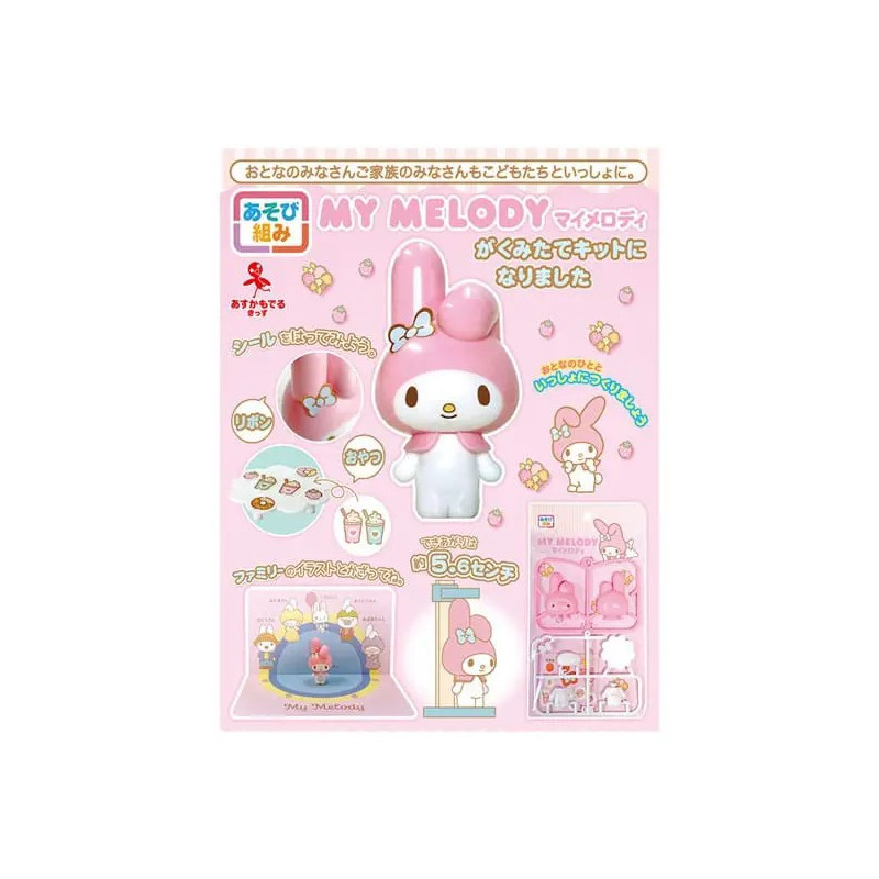 Sanrio - Mini Maquette Figurine My Melody