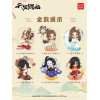 JANVIER 2026 : Heaven Official's Blessing - Figurine Dan Qing Feng Hua 1 EXEMPLAIRE ALEATOIRE
