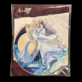 Grandmaster of Demonic Cultivation - Figurine acrylique Lan Sizhui 20 cm